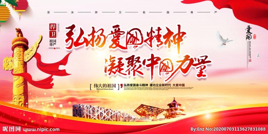 熊仔拼图