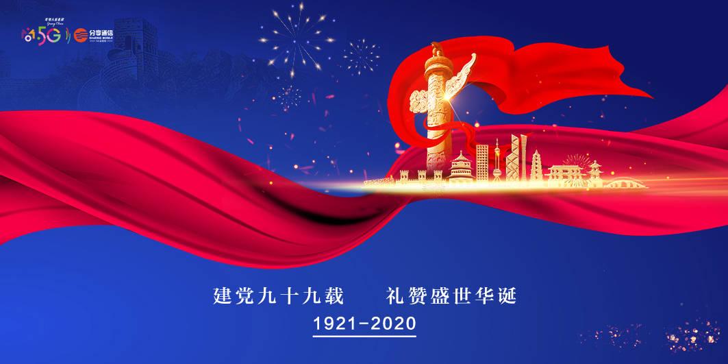 熊出没水果大陆2