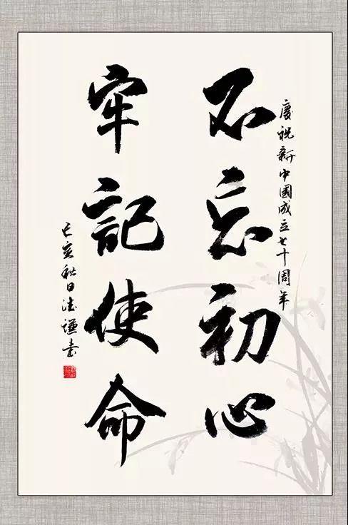 三位一体