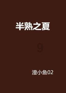 威宁大明医院年会盛典圆满举行